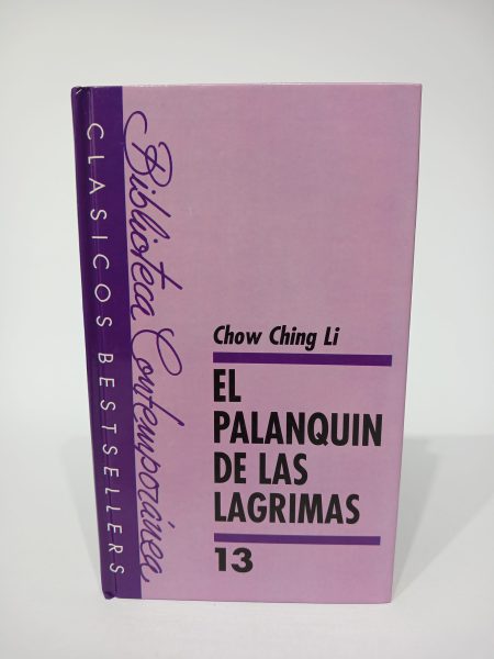 El palanquín de las lágrimas