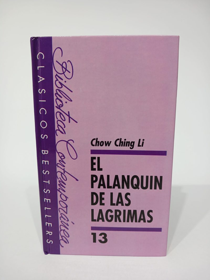 El palanquín de las lágrimas