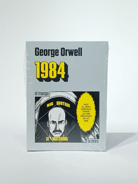 1984. El manga